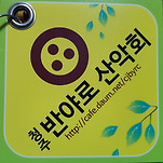 카페 프로필 이미지