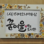 카페 프로필 이미지