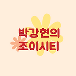 카페 프로필 이미지