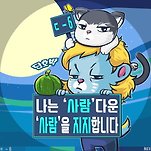 카페 프로필 이미지