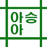카페 프로필 이미지