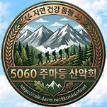 카페 프로필 이미지