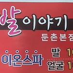 카페 프로필 이미지