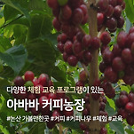 카페 프로필 이미지