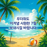 카페 프로필 이미지