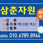 카페 프로필 이미지