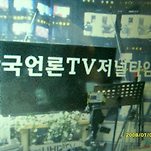 라인미디어 이미지