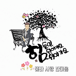 카페 프로필 이미지
