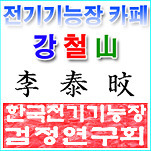 카페 프로필 이미지