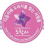 카페 프로필 이미지