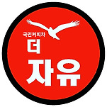 카페 프로필 이미지