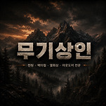 카페 프로필 이미지