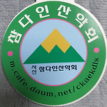 카페 프로필 이미지