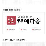 카페 프로필 이미지