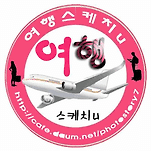 카페 프로필 이미지
