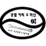 카페 프로필 이미지