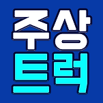 카페 프로필 이미지