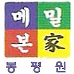 카페 프로필 이미지