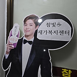 카페 프로필 이미지