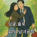 카페 프로필 이미지