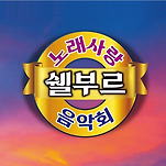 카페 프로필 이미지