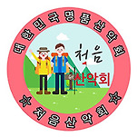 카페 프로필 이미지