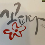 카페 프로필 이미지