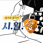 카페 프로필 이미지