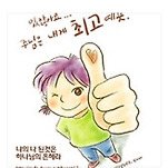 카페 프로필 이미지