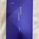 카페 프로필 이미지