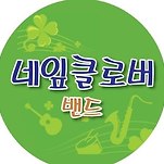 카페 프로필 이미지