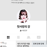 카페 프로필 이미지