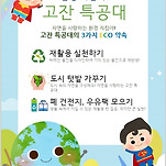 카페 프로필 이미지