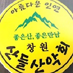 카페 프로필 이미지