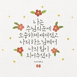 카페 프로필 이미지