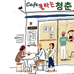 카페 프로필 이미지