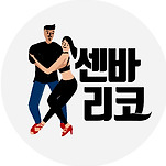 카페 프로필 이미지