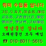 카페 프로필 이미지