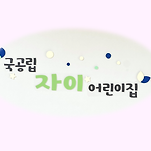 카페 프로필 이미지