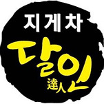 카페 프로필 이미지