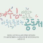 카페 프로필 이미지