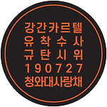 카페 프로필 이미지