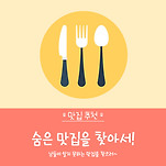 카페 프로필 이미지