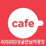 카페 프로필 이미지