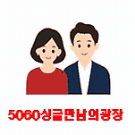 카페 프로필 이미지