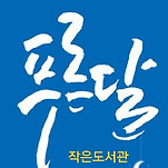 카페 프로필 이미지