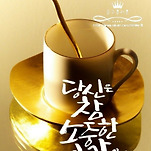 카페 프로필 이미지