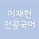 카페 프로필 이미지