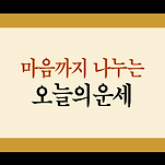 카페 프로필 이미지