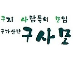 카페 프로필 이미지